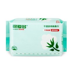 可爱多 婴儿棉柔巾 80抽