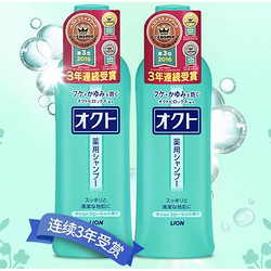 LION狮王欧希帝去屑止痒洗发水320ml*2去油无硅油洗头膏日本进口 *2件