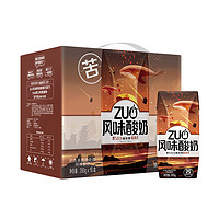 MENGNIU 蒙牛 酸酸乳 ZUO酸奶TFBOYS约定装 黑巧克力苦味 200g*16盒 *3件