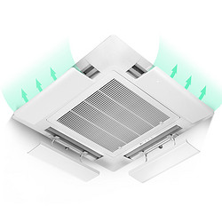 小皇后 中央空调挡风板 43cm