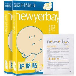 纽因贝 NEWYERBAY 婴儿宝宝新生儿护脐贴 防水透气洗澡贴 10片装/盒*2 *10件