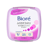 Biore 碧柔 深层卸妆湿巾 46片（正装 *1盒+替换装*6盒）