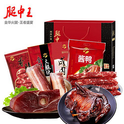 腿中王 金华火腿年货礼盒 1450g