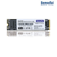 鑫硕泰 M100 NVME 协议 240G ssd固态硬盘