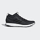 adidas 阿迪达斯 PureBOOST RBL 中性款跑步鞋