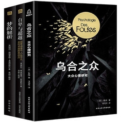 心理学著作、笔记本散热支架、蕾丝文胸等