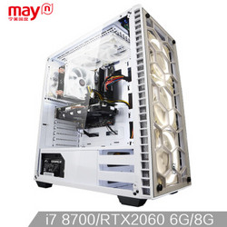 宁美国度 N5E-766R i7 8700/RTX2060 6G/8G DDR4/240G M.2/台式DIY组装电脑主机/吃鸡游戏主机/UPC