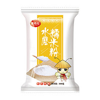 Madale 蜜丹儿 水磨糯米粉 500g*2袋