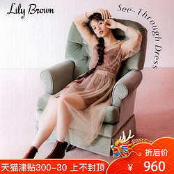 Lily Brown2018秋冬新品 时尚吊带薄纱两件套连衣裙LWCO184076