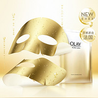 20日10点：OLAY 玉兰油 菁纯青春密集修护面膜 6片+1片