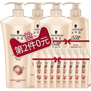 Schwarzkopf 施华蔻 多效修护19洗护套装（洗600ml+护600ml） *2件 赠洗护共400ml