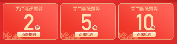 苏宁生鲜 年货惠拼 年味送到家