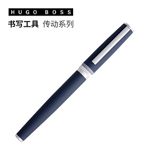 Hugo Boss 雨果博斯 传动系列 HSG8022N 商务墨水笔 礼盒包装 (金属、0.55mm、蓝色)