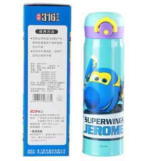 超级飞侠儿童316保温饮水杯卡通便携弹盖喝水壶 500ML 蓝色