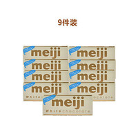 MEIJI 明治 白色巧克力 40g*9块 *2件