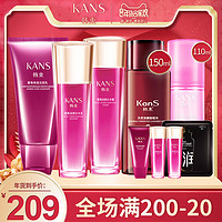 KanS 韩束 墨菊巨补水套装（洁面乳120ml+爽肤水120ml+乳液100ml+卸妆水150ml+喷雾 110cm）