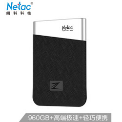 Netac 朗科 Z6系列 960GB Type-c USB3.1 移动固态硬盘