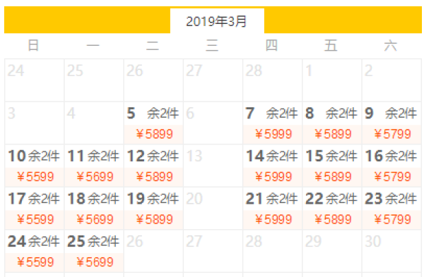 5晚星野住宿!北京/上海-日本东京+青森6天5晚自由行(全日空/东航直飞)
