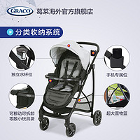 GRACO 葛莱 可坐可躺折叠 新生婴儿推车+安全座椅+提篮组合