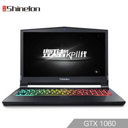 Shinelon 炫龙 KP2 15.6英寸游戏笔记本电脑（i5-8400、8GB、256GB+1TB、GTX1060 6GB、72%）