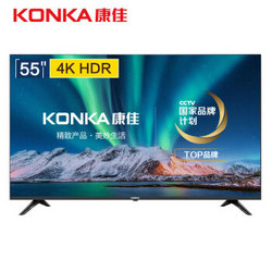 康佳LED55D6 55英寸 防蓝光模式 4K HDR 金属背板 2G+16G  智能平板液晶电视机
