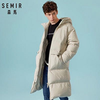 Semir 森马 男士长款羽绒服