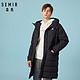 Semir 森马 13087131040 男士长款羽绒服