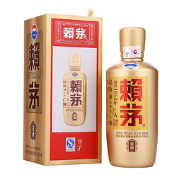 茅台 赖茅金樽 酱香型 53度 500ml*6 整箱装