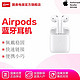 Apple AirPods 蓝牙无线耳机