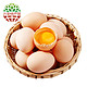 农村家散养土鸡蛋 笨鸡蛋 林地散养初产鲜柴鸡蛋 10枚装