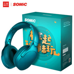 SOMIC 硕美科 SC2000BT 头戴式 蓝牙耳机 定制礼盒 +凑单品