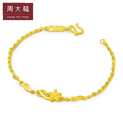 CHOW TAI FOOK 周大福 F164718 足金黄金手链 6g