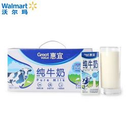 惠宜 纯牛奶 全脂灭菌乳 牛奶 早餐奶 4L(250mlx16) *7件