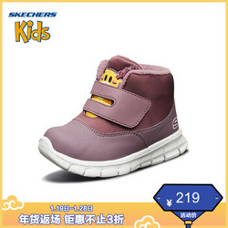 Skechers 斯凯奇 664106N 儿童魔术贴休闲鞋 *2件