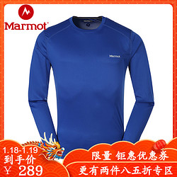 marmot/土拨鼠春夏新款户外超轻透气男排汗速干长袖T恤S60410