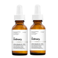 The Ordinary 5%咖啡因+EGCG 眼部精华 30ml 2瓶装