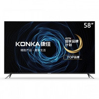 Konka 康佳 G58U 58英寸 4k液晶电视 