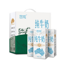 新希望 悠南纯牛奶礼盒装250ml*12盒