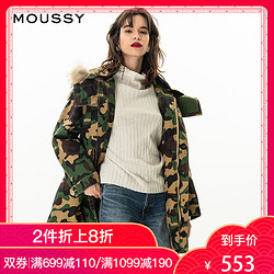 MOUSSY 秋季新品帅气迷彩带帽毛领大衣外套女028AAB30-5090