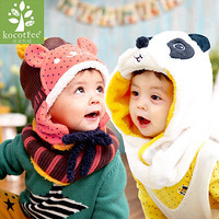 KK树男女儿童冬天帽子围脖两件套宝宝款保暖舒适小孩帽子套装