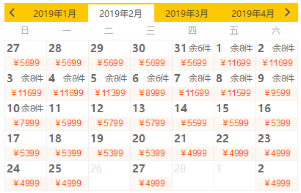 北京-迪拜6天4晚自由行(阿联酋航空直飞,3-5星酒店任选)