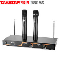 得胜（TAKSTAR）TS-7200无线麦克风一拖二 超长距离140米无线话筒工程会议主持演讲专用 黑色