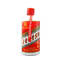 贵州赖仁贵宾酒浓香型52高度白酒粮食大麦高粱酒500ml/支一箱6支