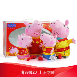 Peppa Pig 小猪佩奇 毛绒玩具 一家四口套装 *2件