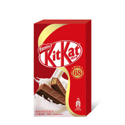 雀巢（Nestle）Kitkat 奇巧威化牛奶巧克力146g *6件