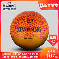 SPALDING官方旗舰店WIZARD系列红/橙色 5号机缝足球 64-924Y