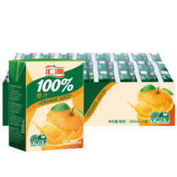 汇源 果汁 100%浓缩纯果汁饮料 橙汁 200ml*24盒