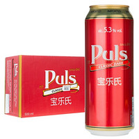 宝乐氏（Puls）经典黑啤酒 500ml*24听 整箱装