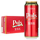 宝乐氏（Puls）经典黑啤酒 500ml*24听 整箱装 德国进口（升级版） *3件