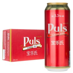 宝乐氏(Puls)经典黑啤酒 500ml*24听 整箱装 德国进口(升级版) *2件